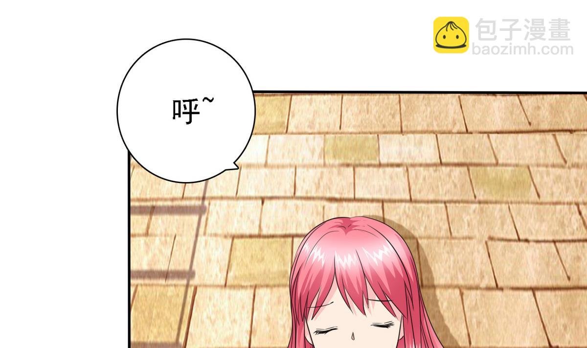 第71话 秘密