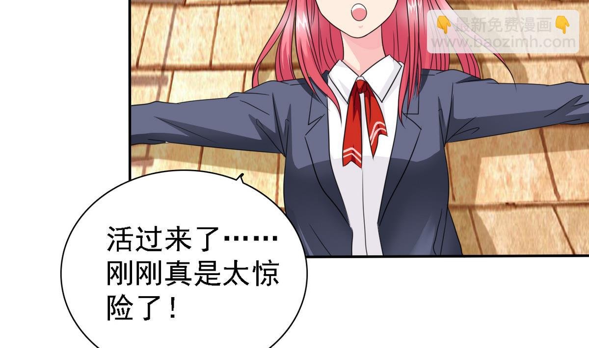 第71话 秘密