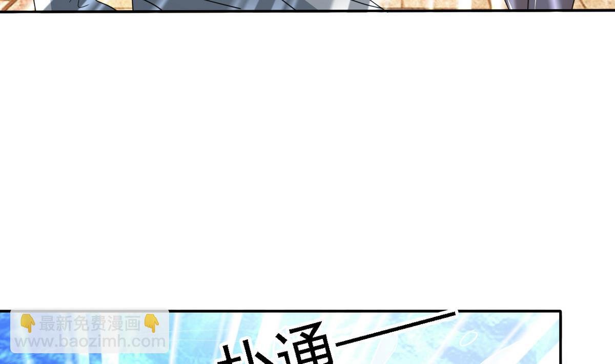 第71话 秘密