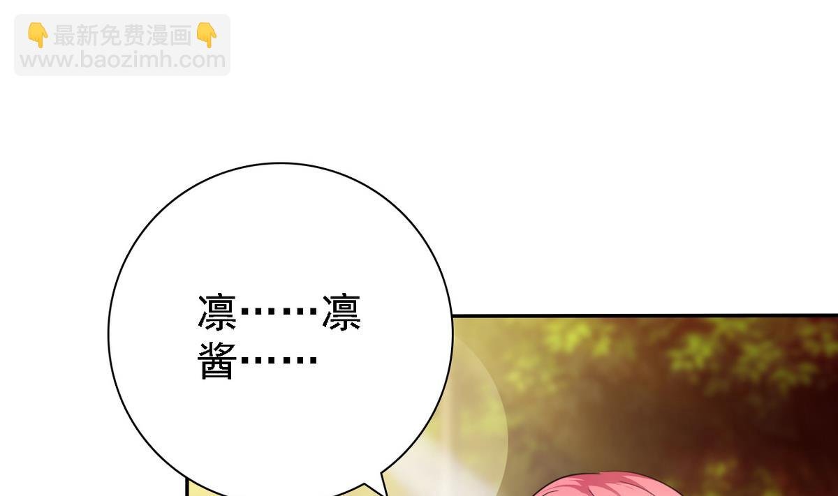 第71话 秘密