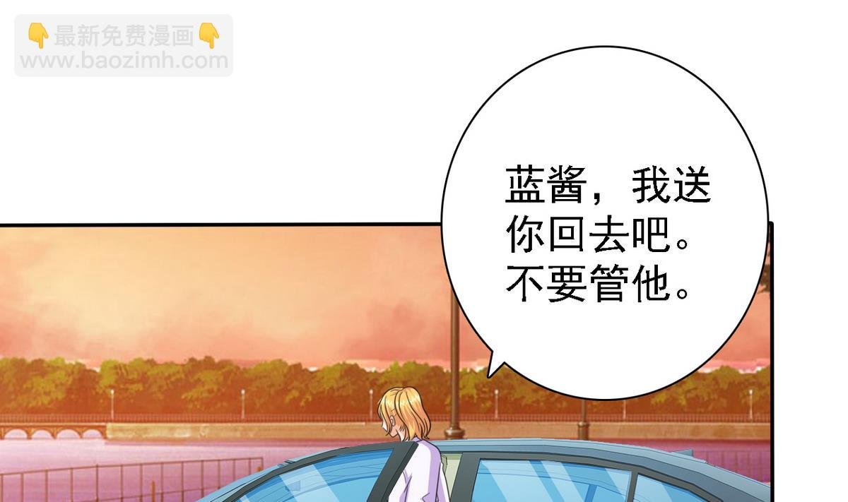 第71话 秘密