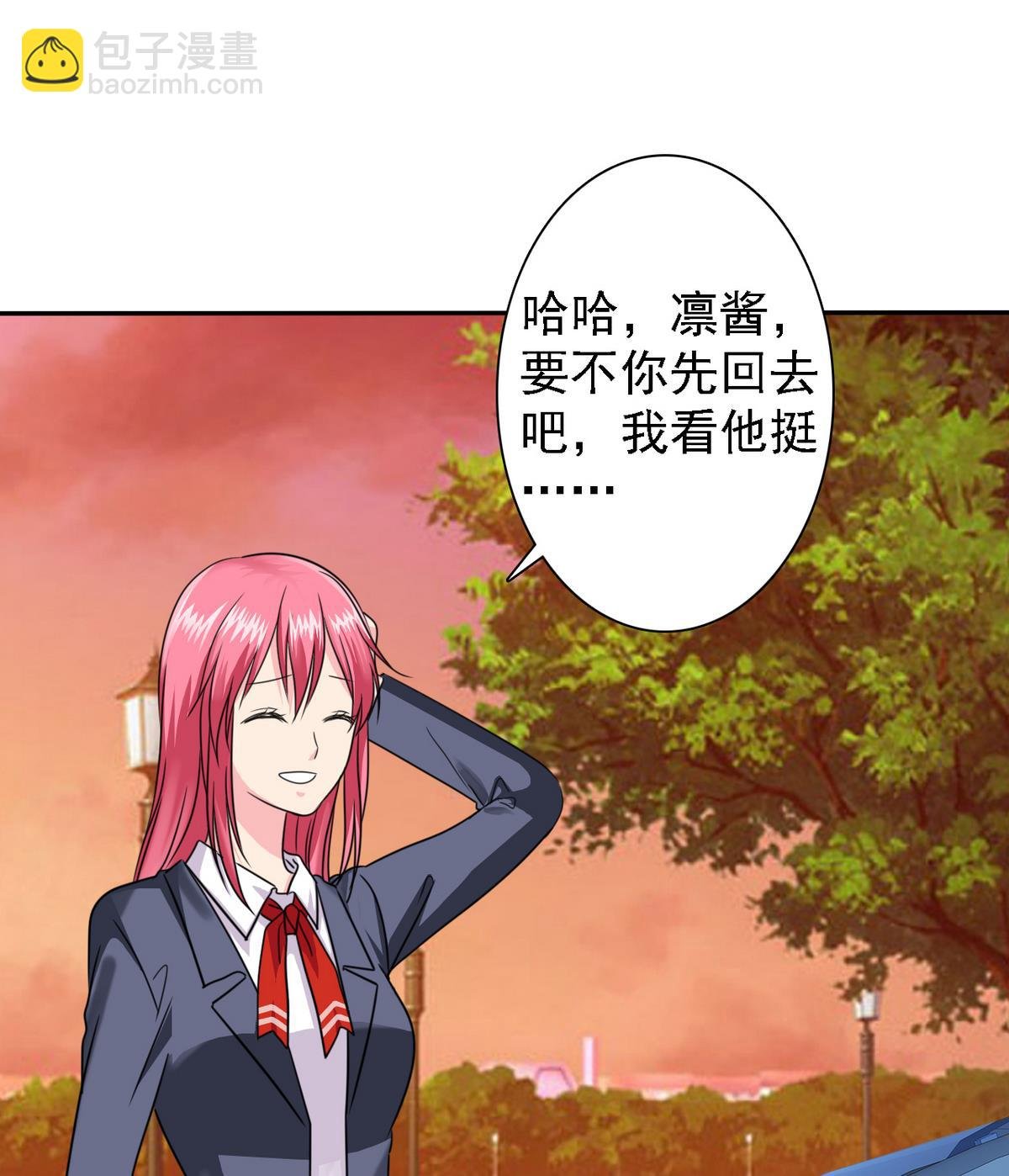 第71话 秘密
