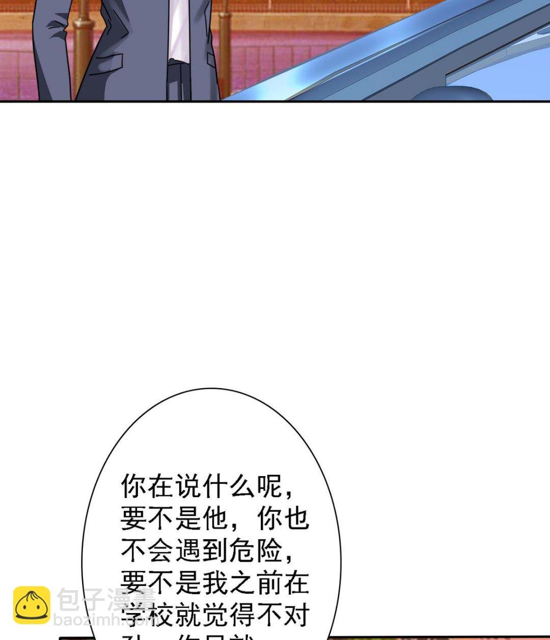 第71话 秘密