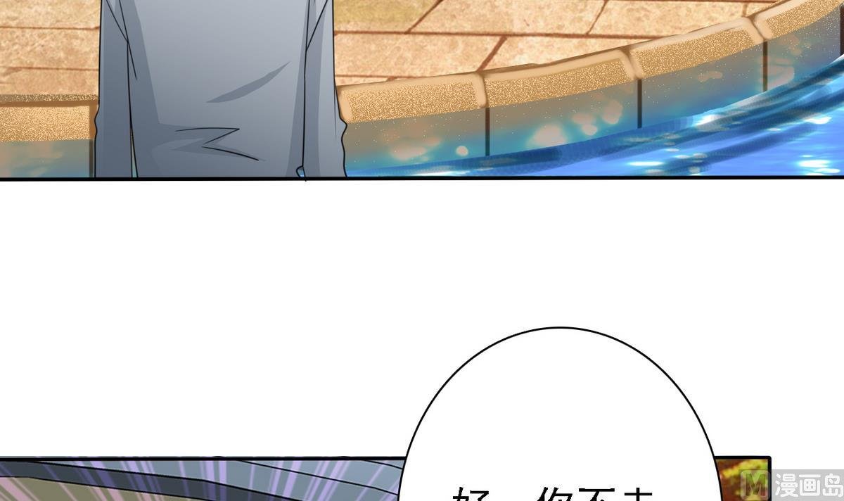 第71话 秘密