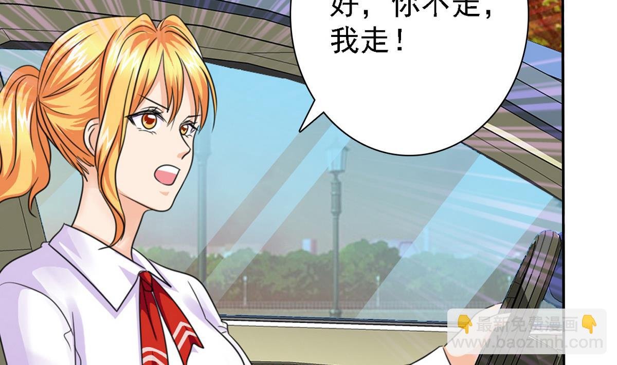 第71话 秘密