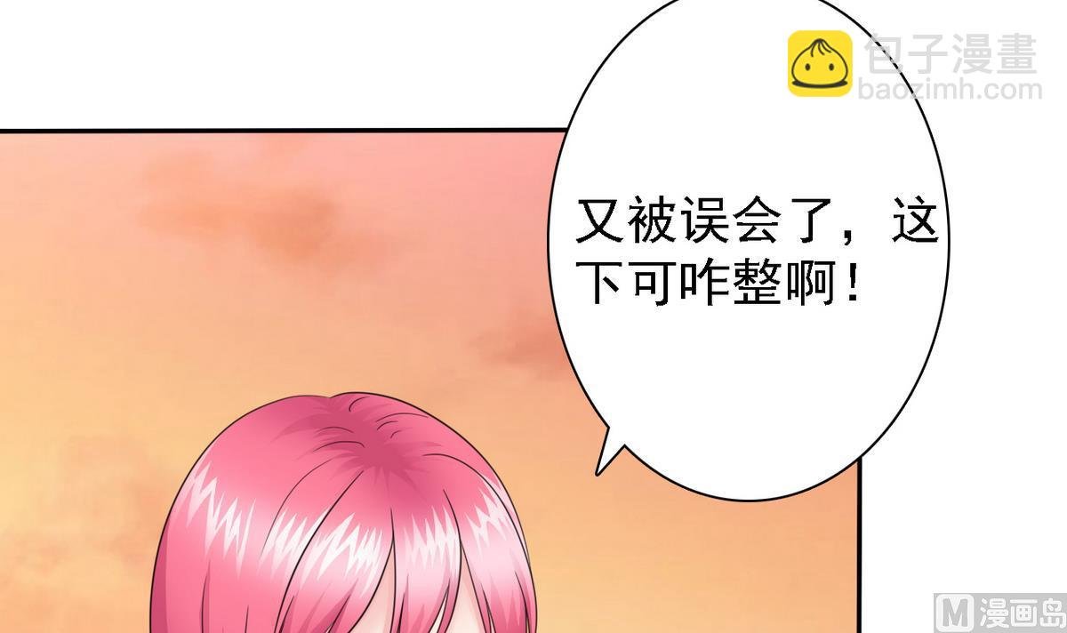 第71话 秘密