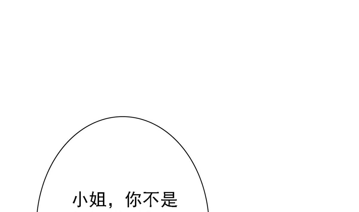 第71话 秘密