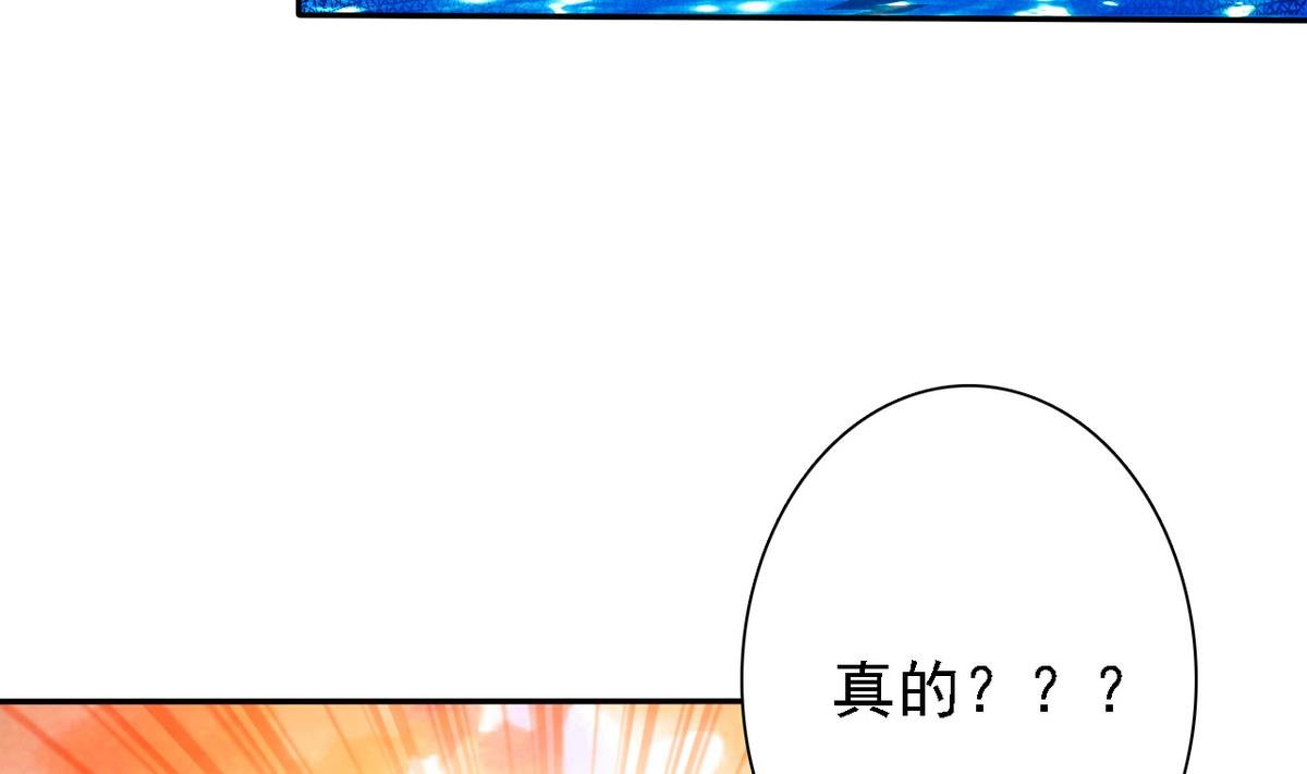第71话 秘密