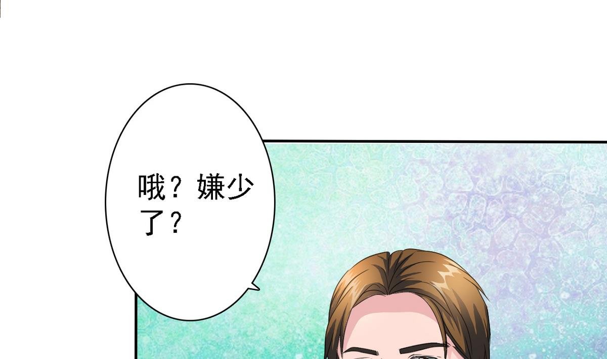 第72话 往事