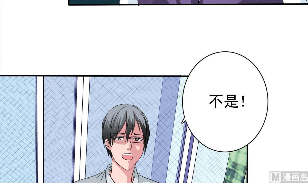 第72话 往事