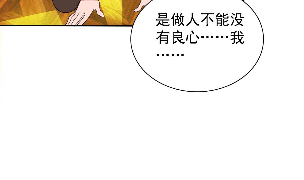 第72话 往事