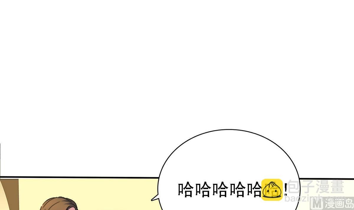 第72话 往事