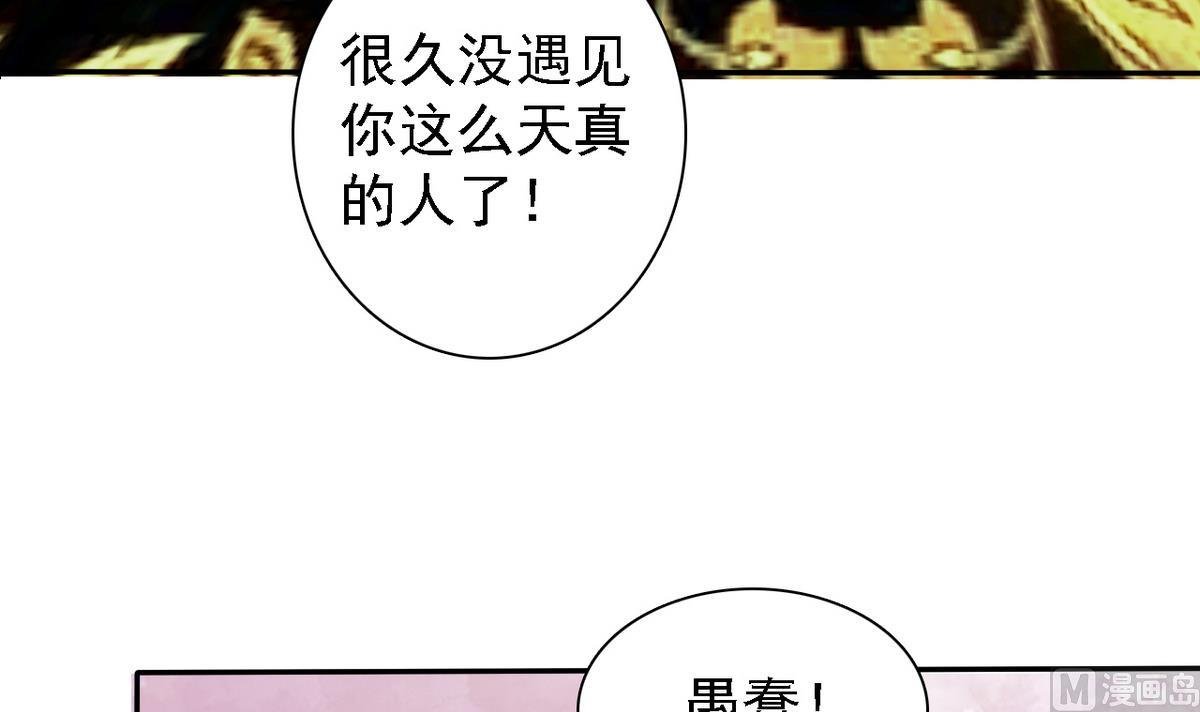 第72话 往事