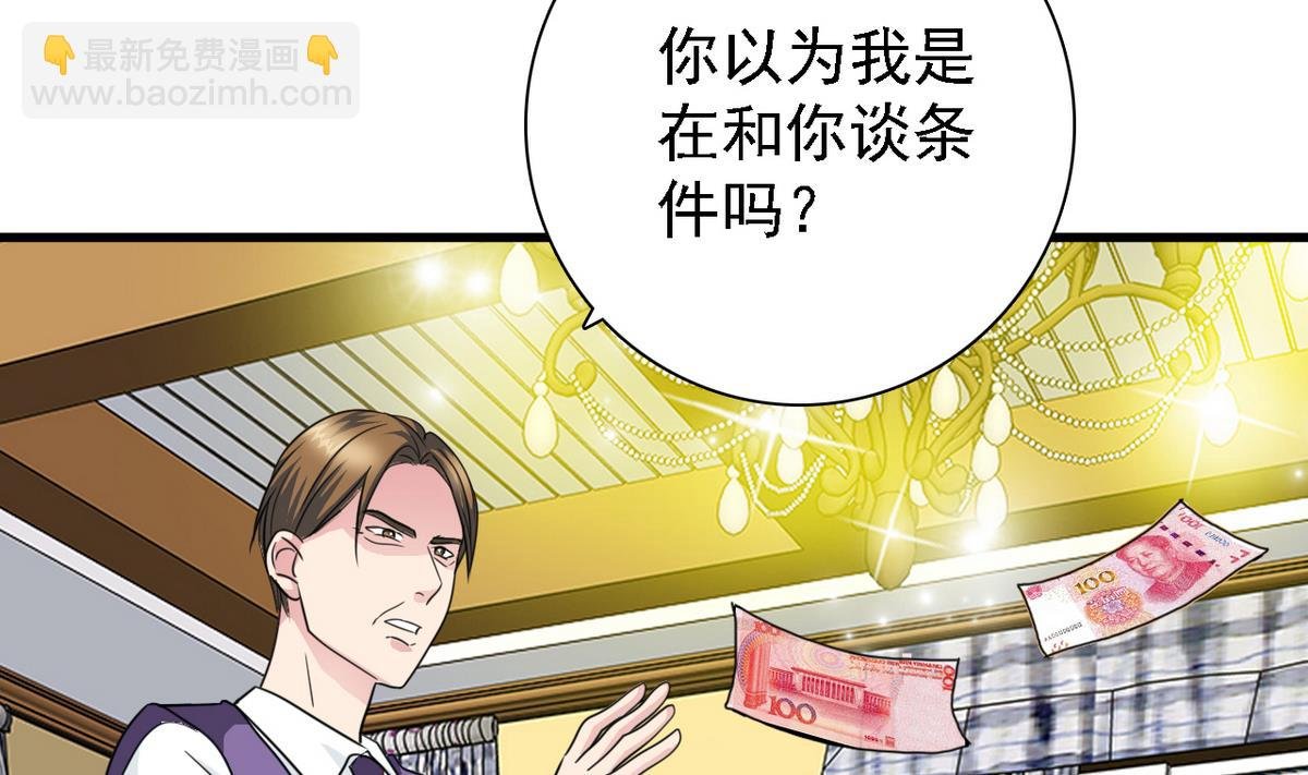 第72话 往事