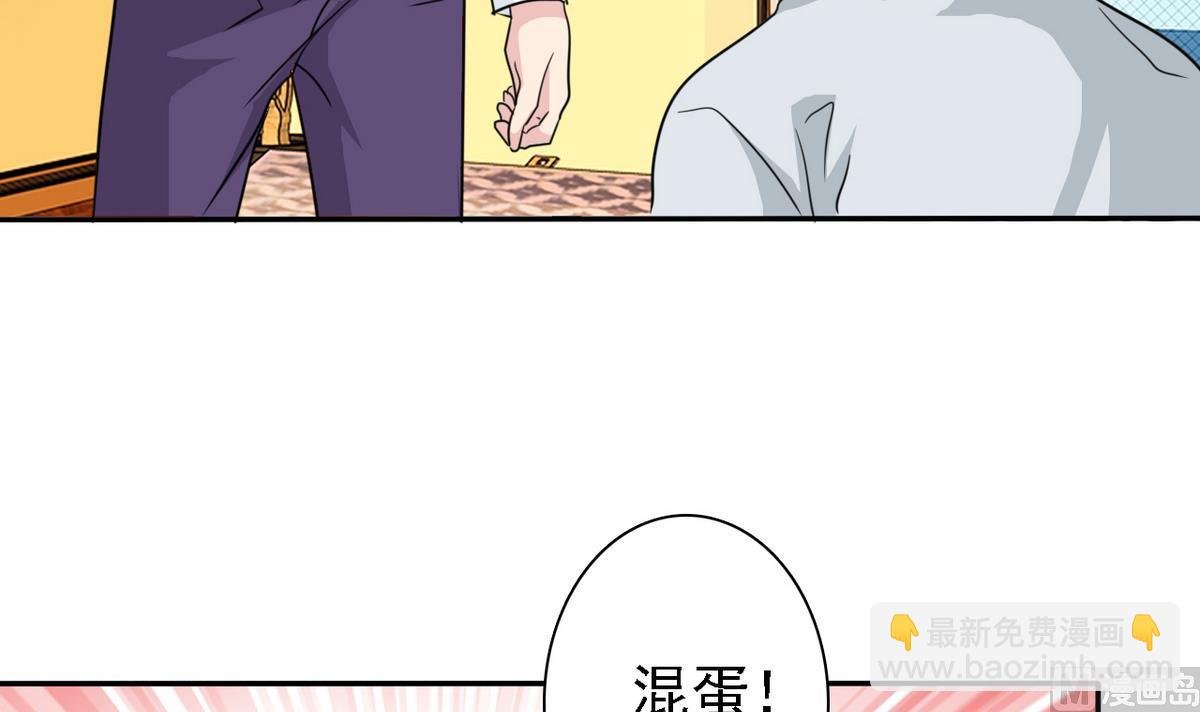 第72话 往事
