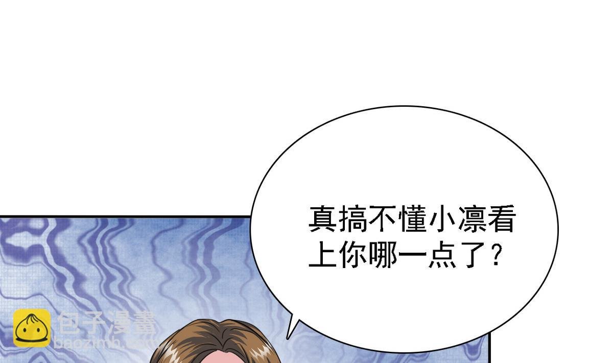 第72话 往事