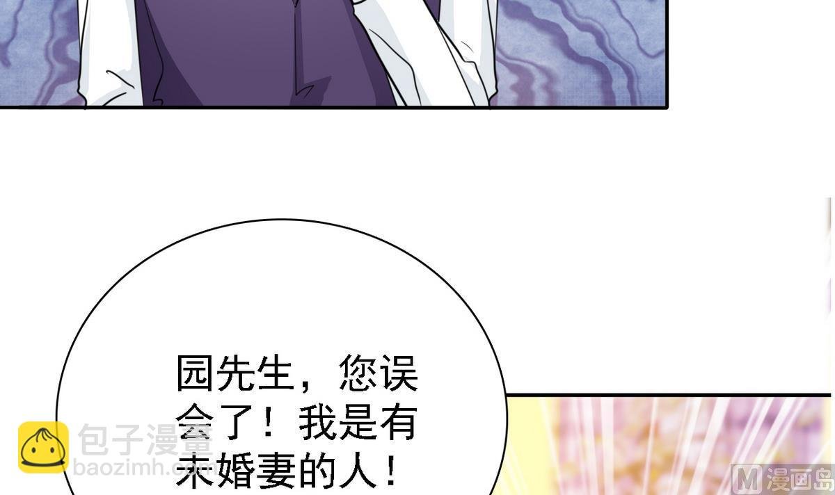 第72话 往事