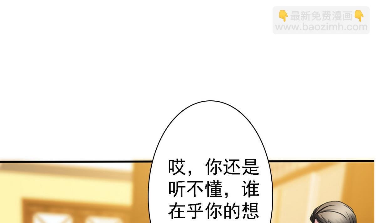 第72话 往事