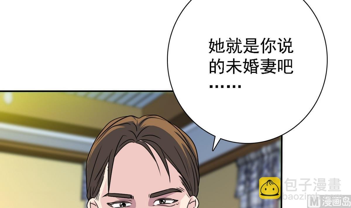 第73话 天台密会