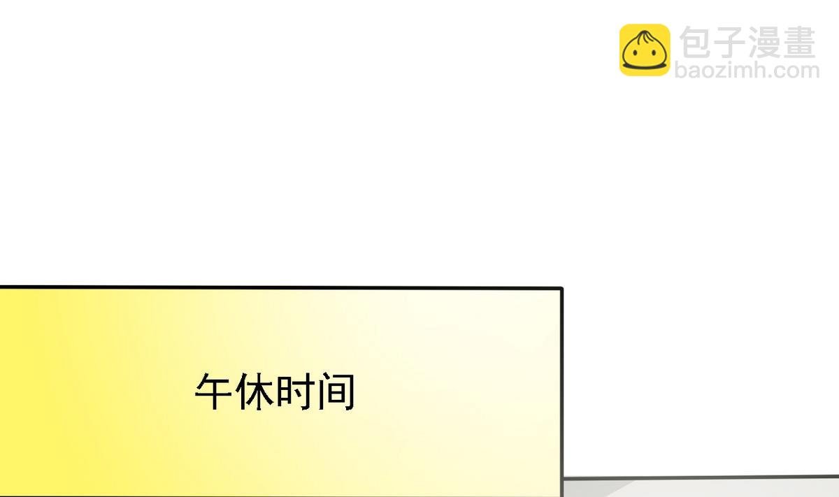 第73话 天台密会