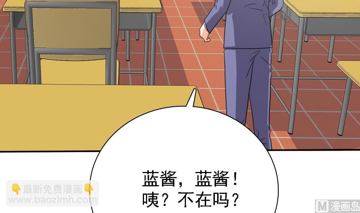 第73话 天台密会