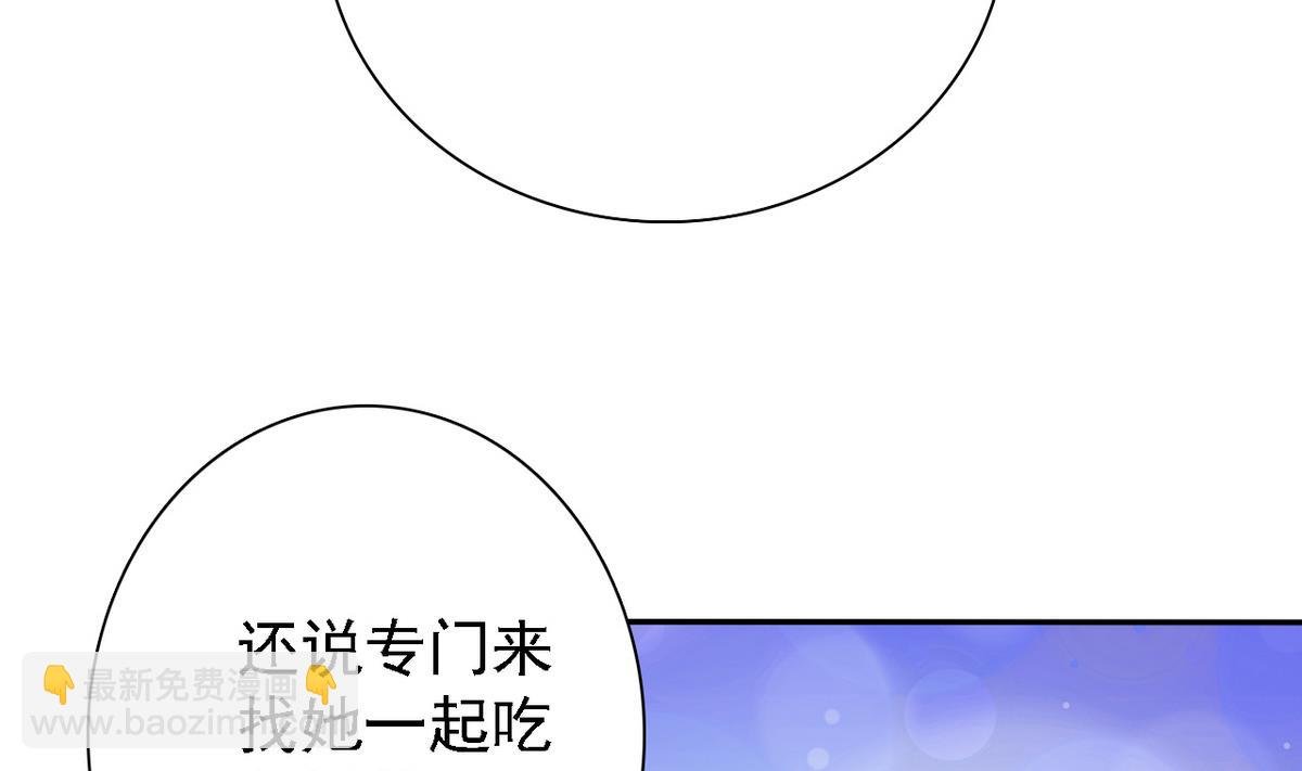 第73话 天台密会