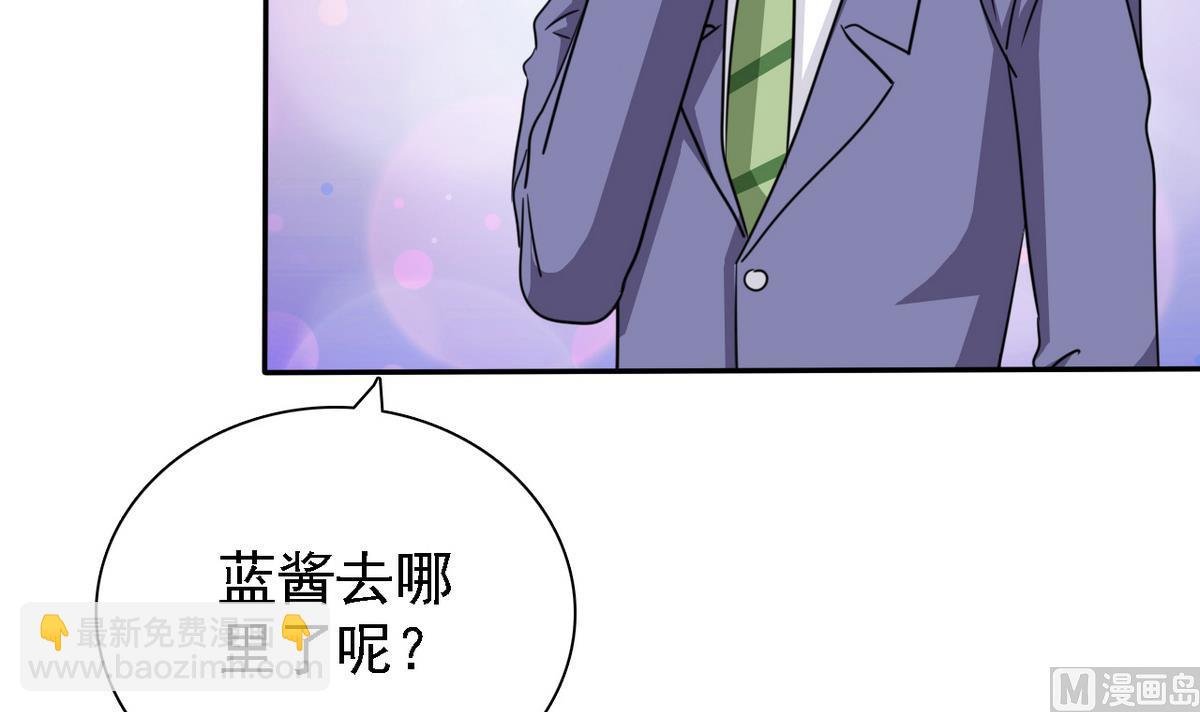 第73话 天台密会