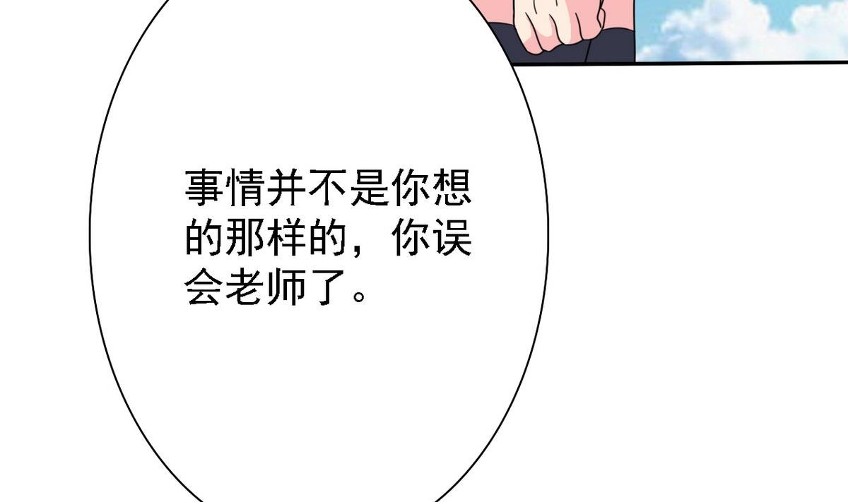 第73话 天台密会
