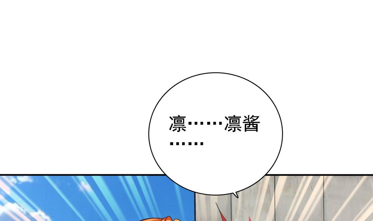 第74话 好感度危机