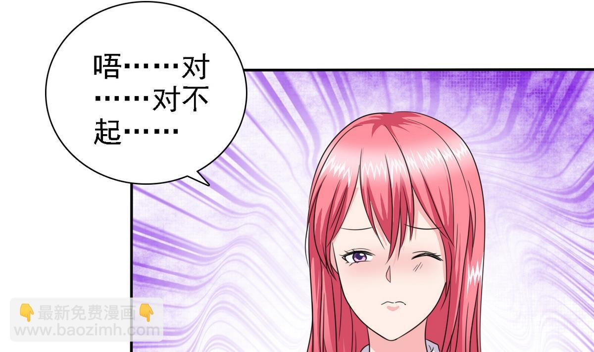 第74话 好感度危机