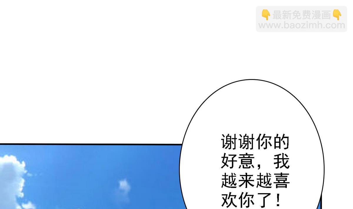 第74话 好感度危机