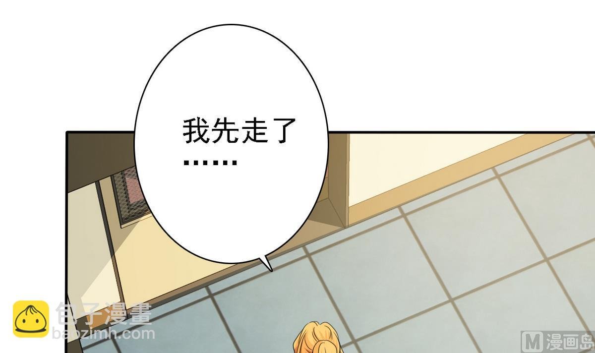 第74话 好感度危机