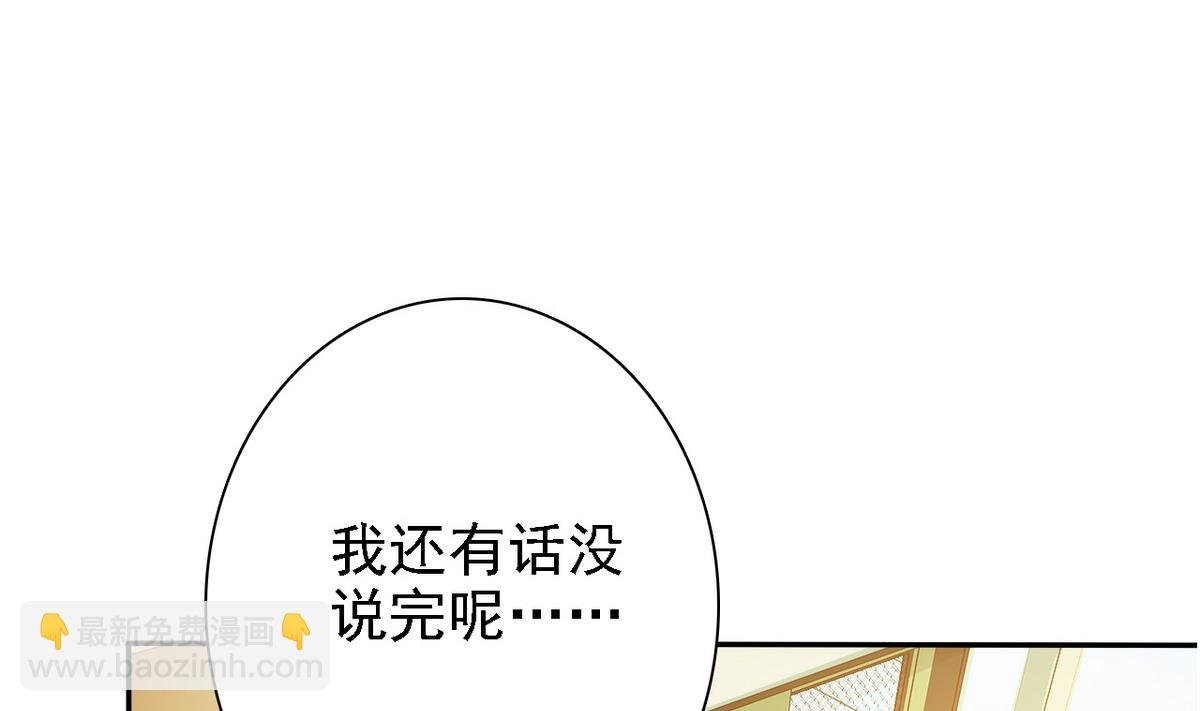 第74话 好感度危机