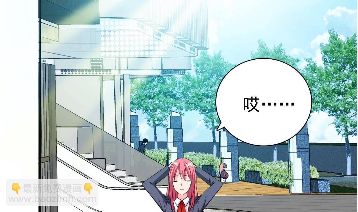 第74话 好感度危机