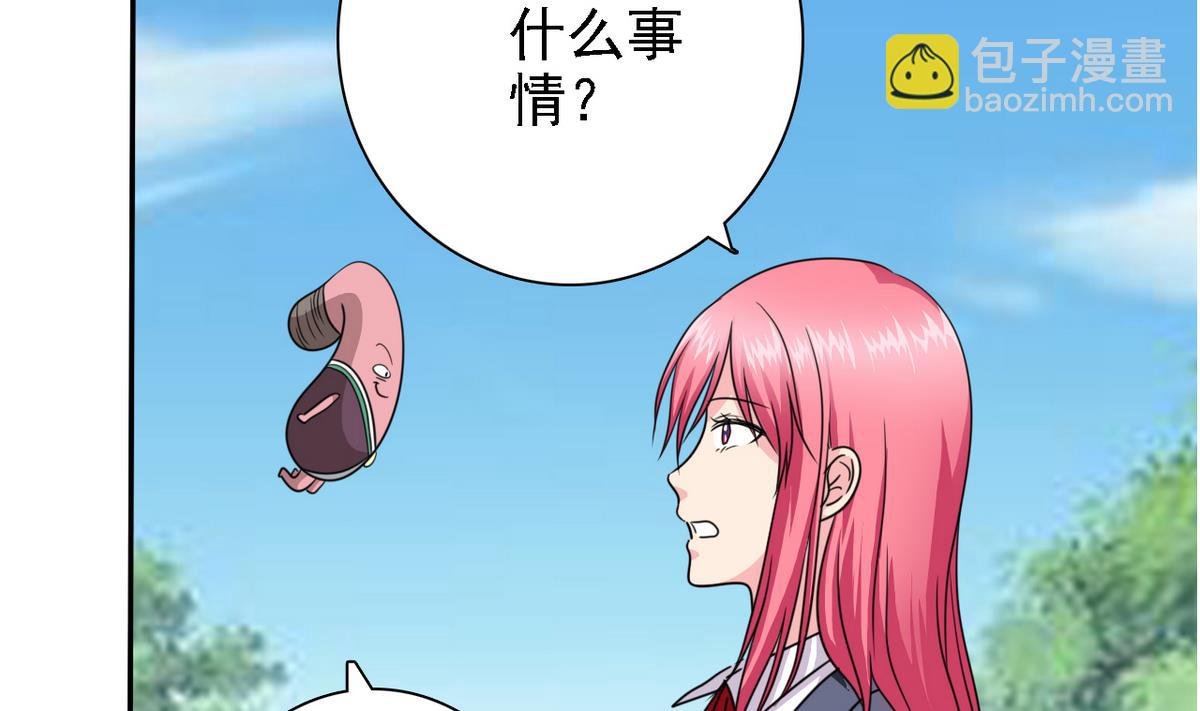 第74话 好感度危机