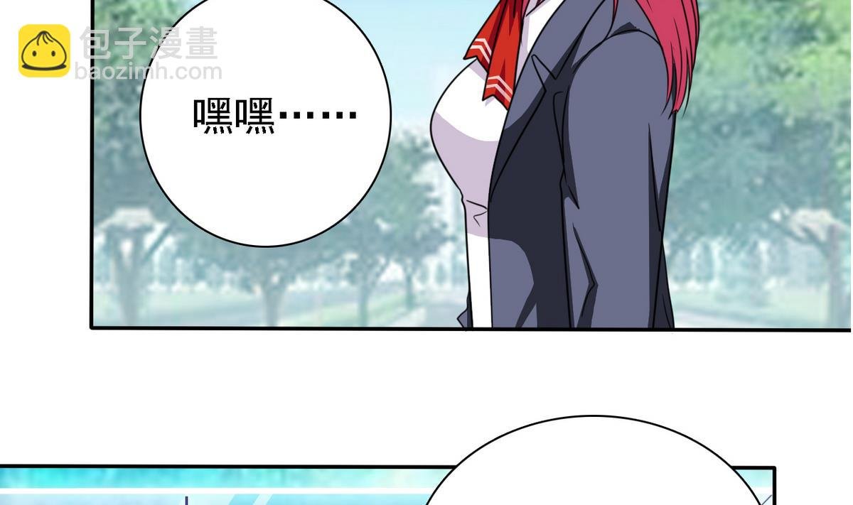 第74话 好感度危机