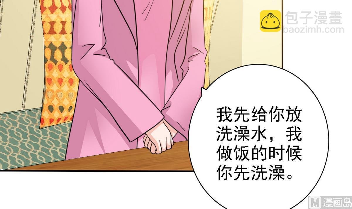 第75话 身心疲惫