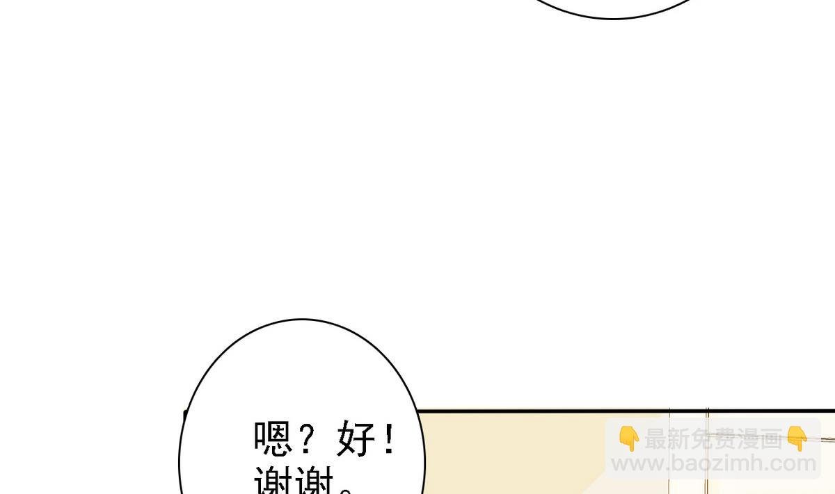 第75话 身心疲惫