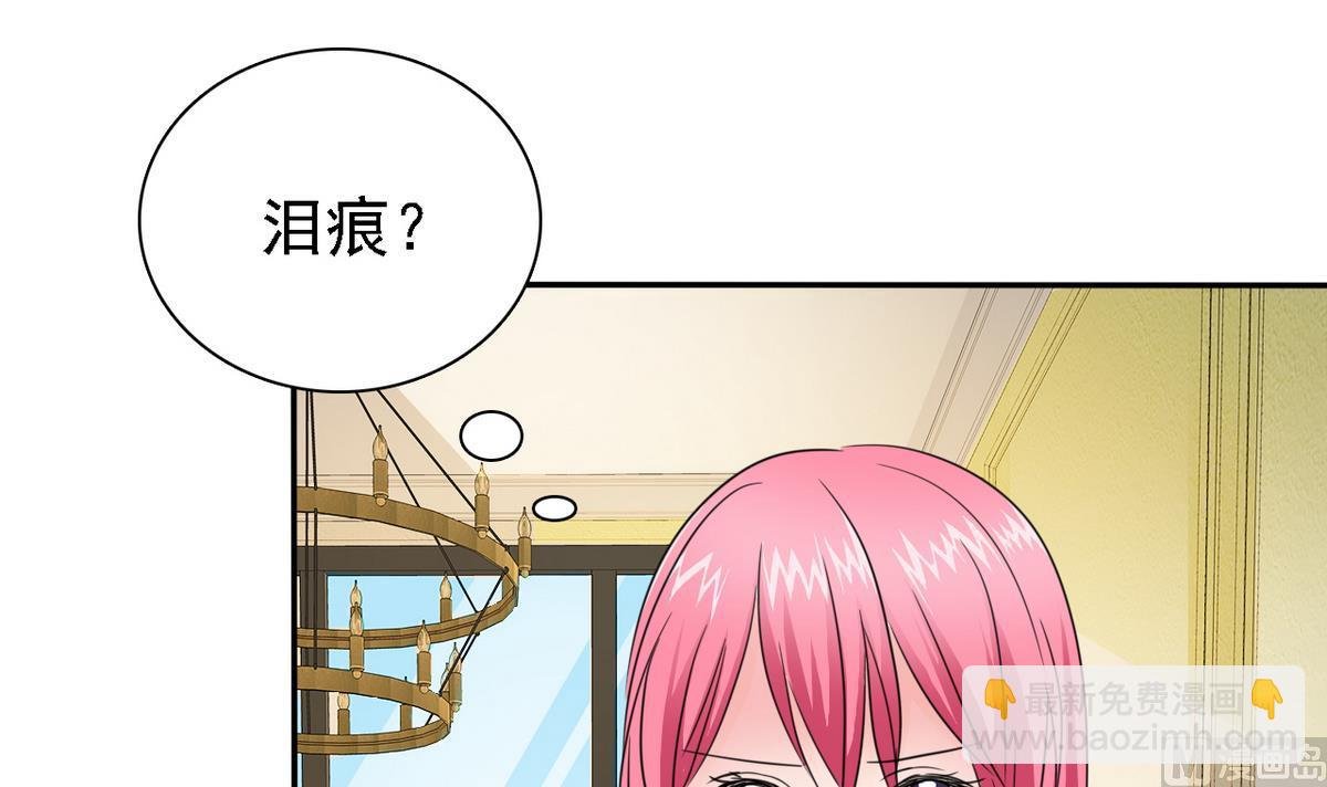 第75话 身心疲惫