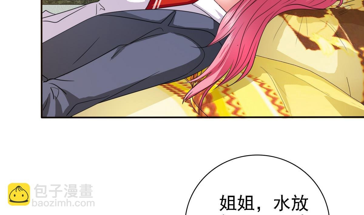第75话 身心疲惫