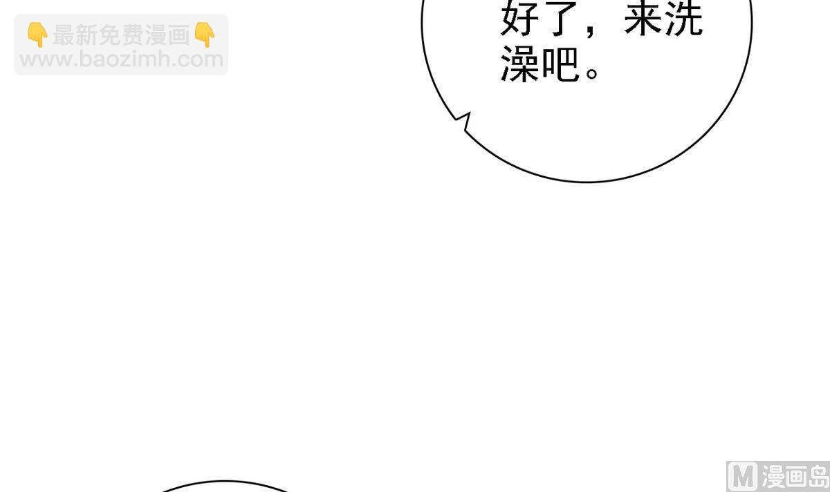 第75话 身心疲惫