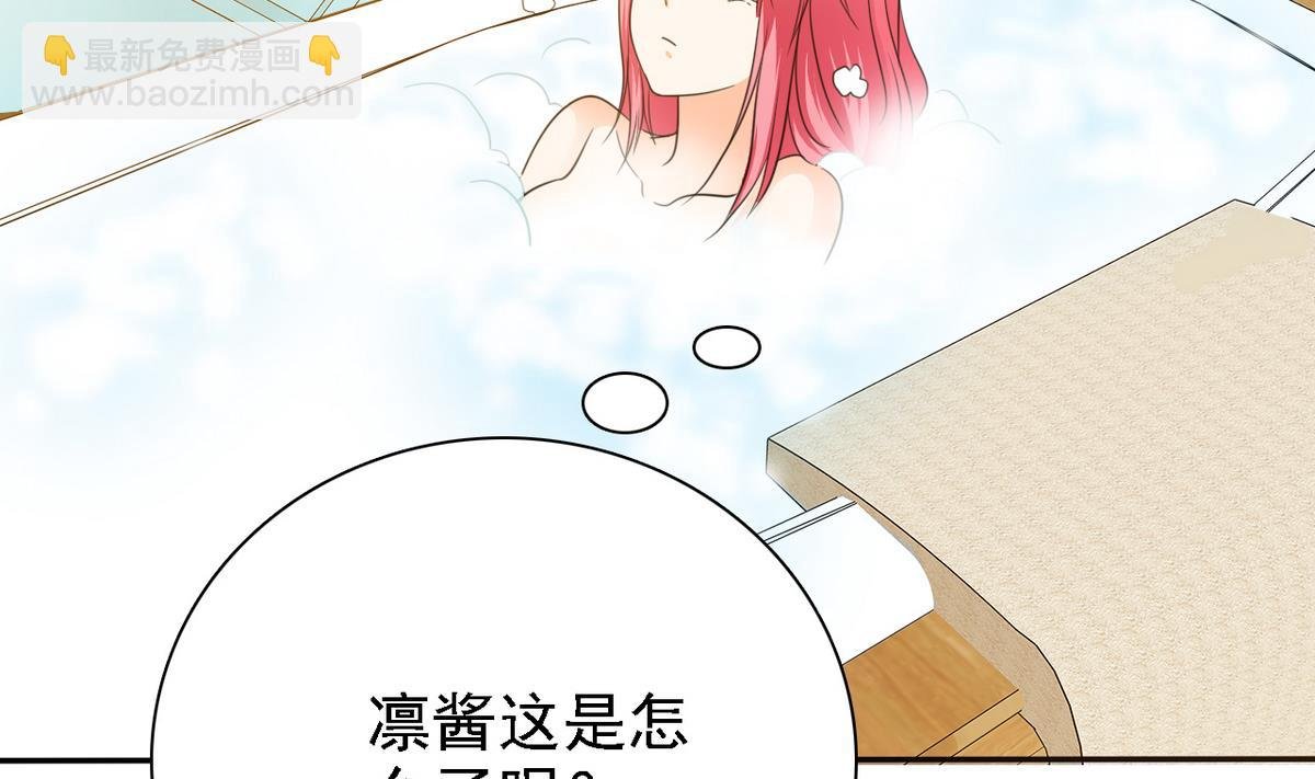 第75话 身心疲惫