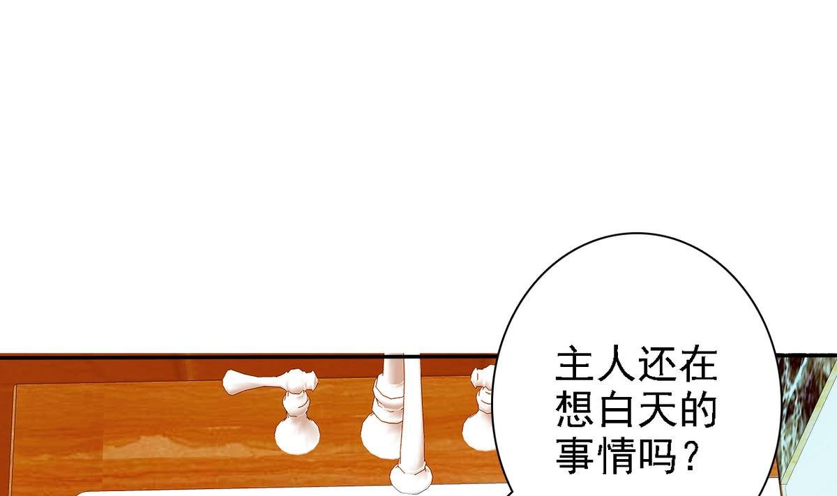第75话 身心疲惫