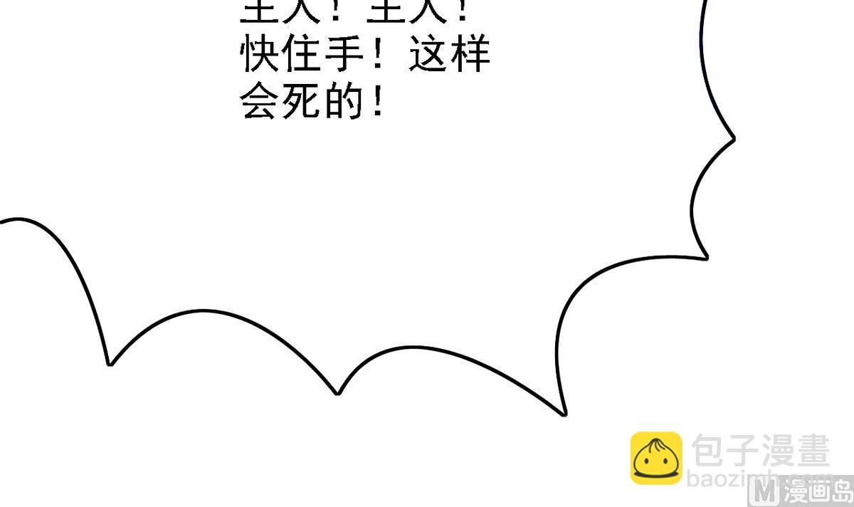 第75话 身心疲惫