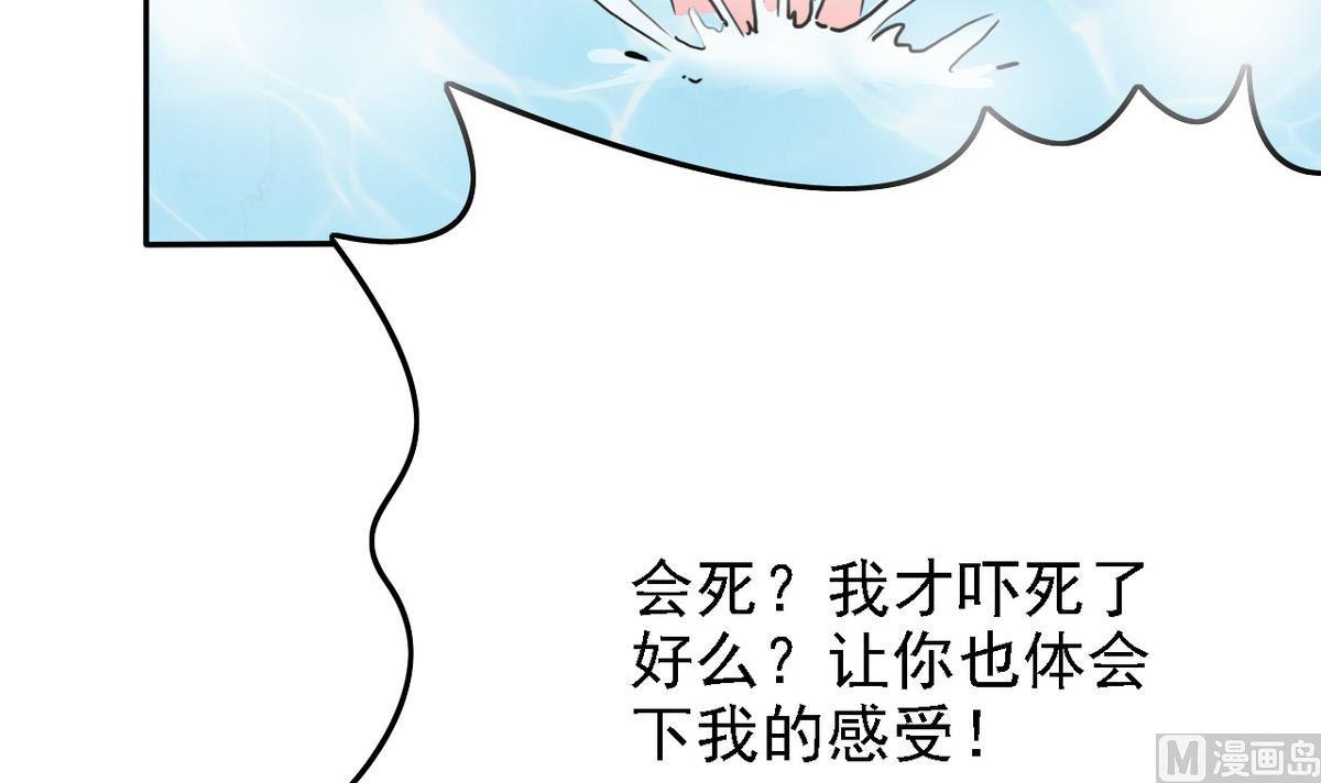 第75话 身心疲惫