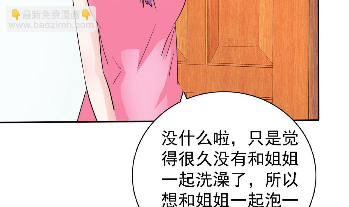 第76话 擦枪走火