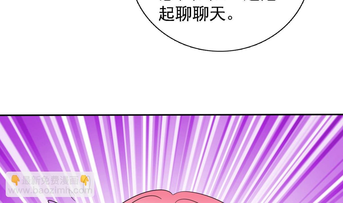 第76话 擦枪走火