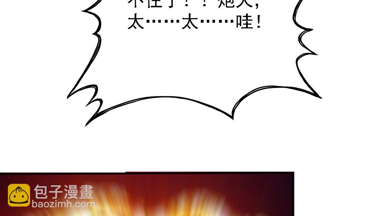 第76话 擦枪走火