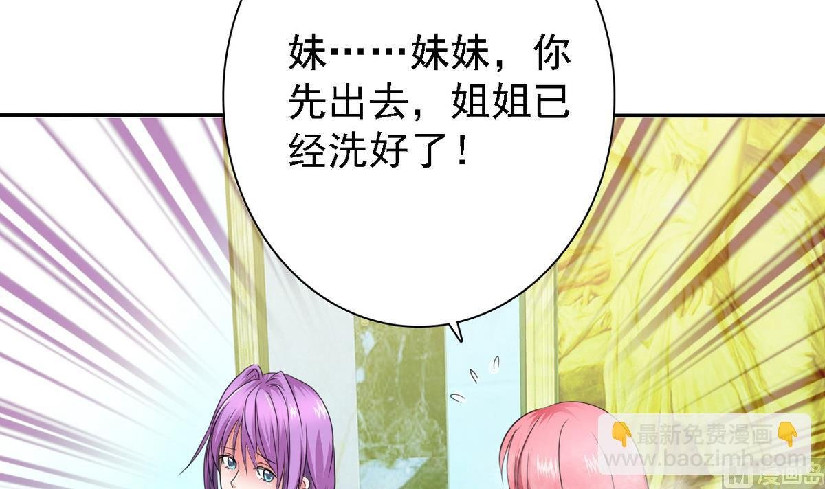 第76话 擦枪走火
