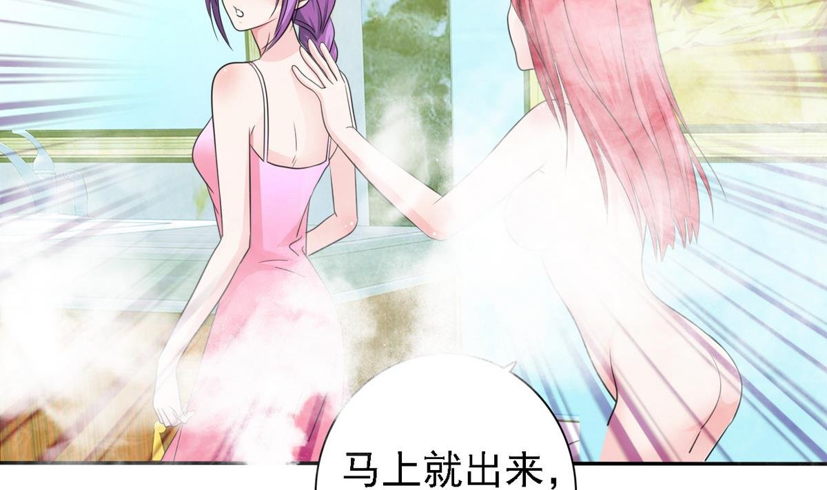 第76话 擦枪走火